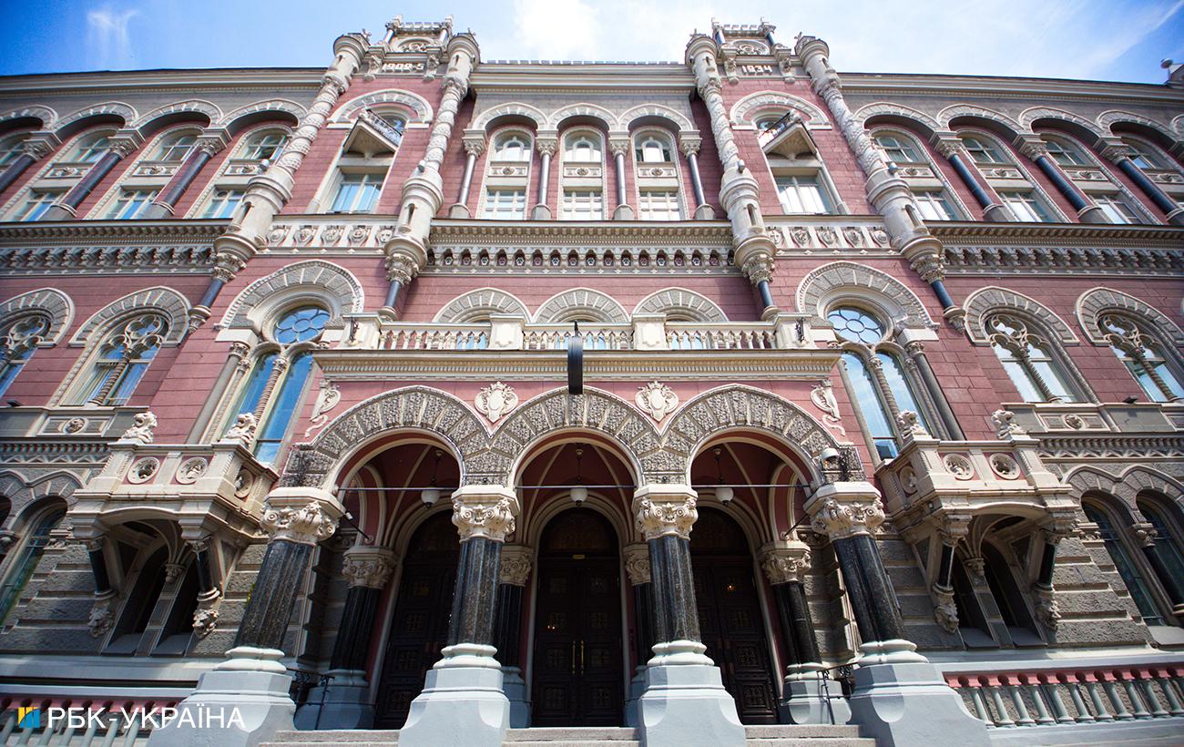 Почему в Украине может стать еще меньше банков и чего ждать после стресс-теста НБУ